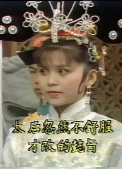 双印传奇