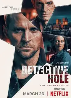 哈利警探第一季