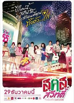 新年甜心