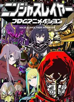 忍者杀手SE版
