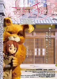 智绘里的奇妙旅程