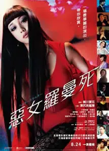 整容天后