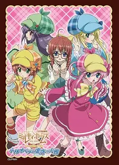 侦探歌剧 少女福尔摩斯 Alternative TWO 小林奥帕拉与虚空的大鸦