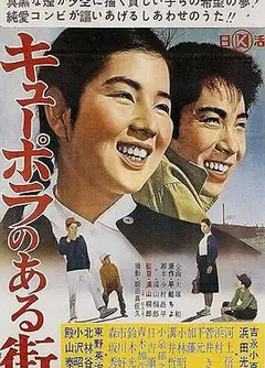 化铁炉的街