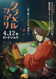 炫目篝火
