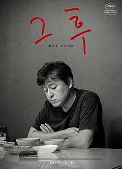 之后2017