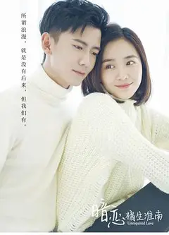 暗恋橘生淮南朱颜曼滋版