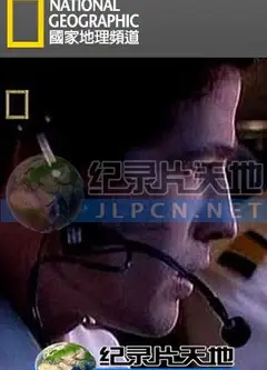 浩劫现场