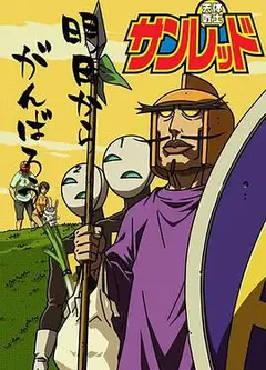 天体战士   第二季