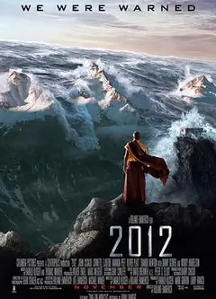 2012（粤语版）