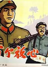 一百个放心