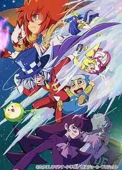 怪盗Joker 第4期