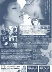 渴望爱的玫瑰