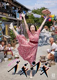 布基乌基