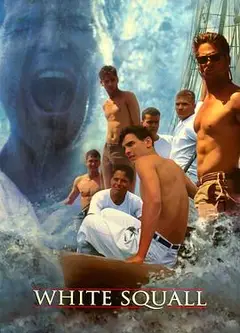 巨浪1996