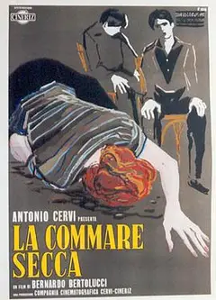 死神1962