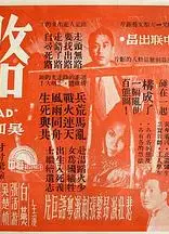路粤语