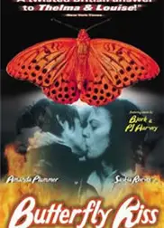 蝴蝶之吻(1995)