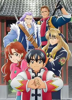 厨神小当家第一季 国语版