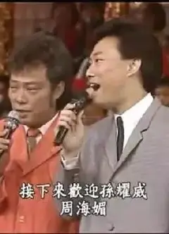 欢喜玉玲龙