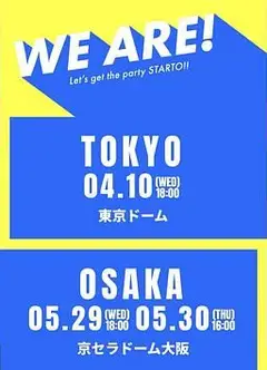 WE ARE! 星达拓派对开始！