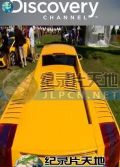 超火辣改装跑车第四季