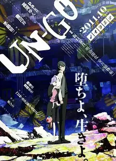 因果侦探
