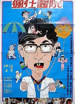 天使出更