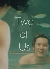 水鱼之交