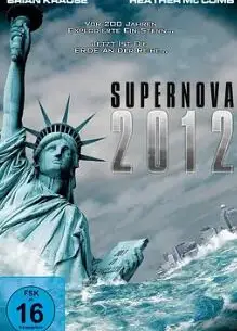 2012：超时空危机