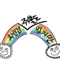 虽然没准备什么菜 第二季