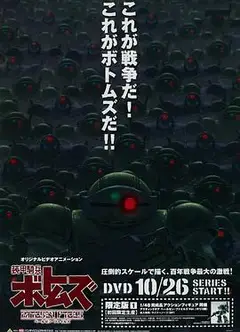 装甲骑兵 佩尔森档案