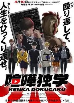 格斗实况
