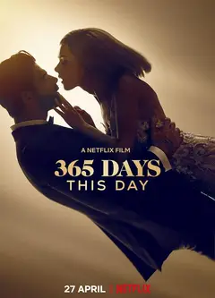 365天：今时之欲