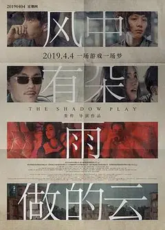 风中有朵雨做的云