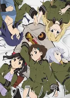 空之音