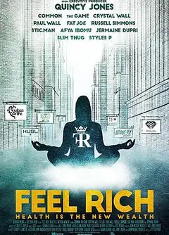 感受富足：健康是新财富