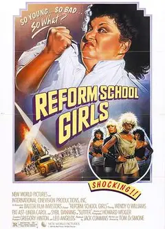 感化院女孩1986