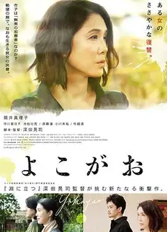 侧颜