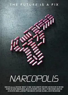 大毒会