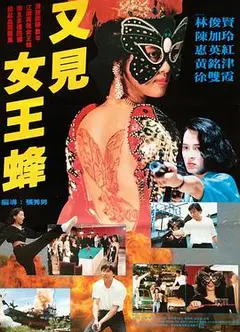 纹身女郎