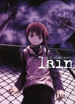 玲音