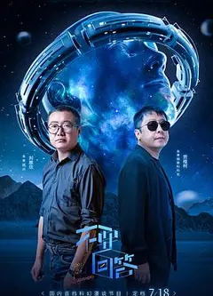 不要回答