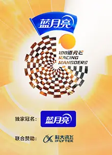 100道光芒