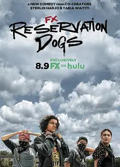 保留地之犬第一季