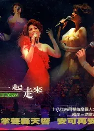 根踪香港 第一季