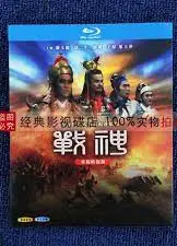 战神1985粤语