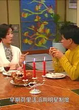 一千灵异夜之孽债危情
