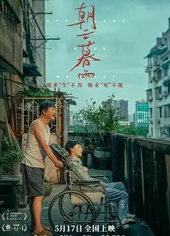 朝云暮雨