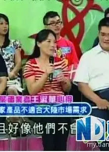 台湾好吃惊